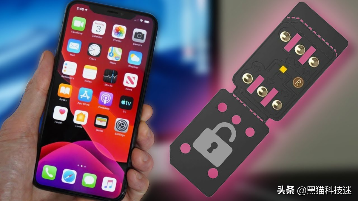 iphone黑解机能买吗（iPhone黑解机的劣势） 第1张