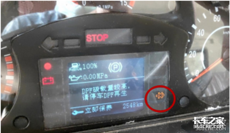 dpf再生故障灯常亮怎么处理（教你看懂各种DPF指示灯） 第3张