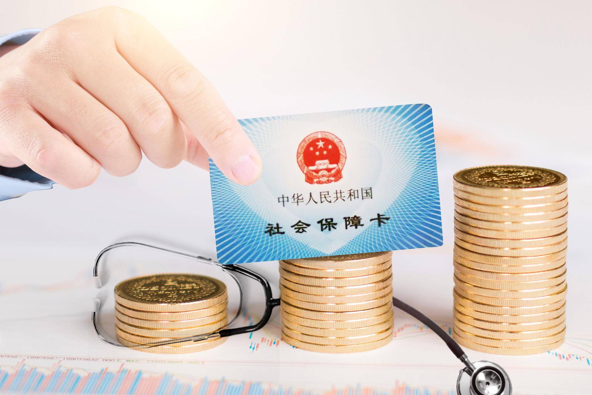 离职后社保自己交怎么办理（离职自己交社保的步骤） 第1张