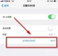 苹果手机解除150限制（苹果取消150m 限制的方法） 第1张