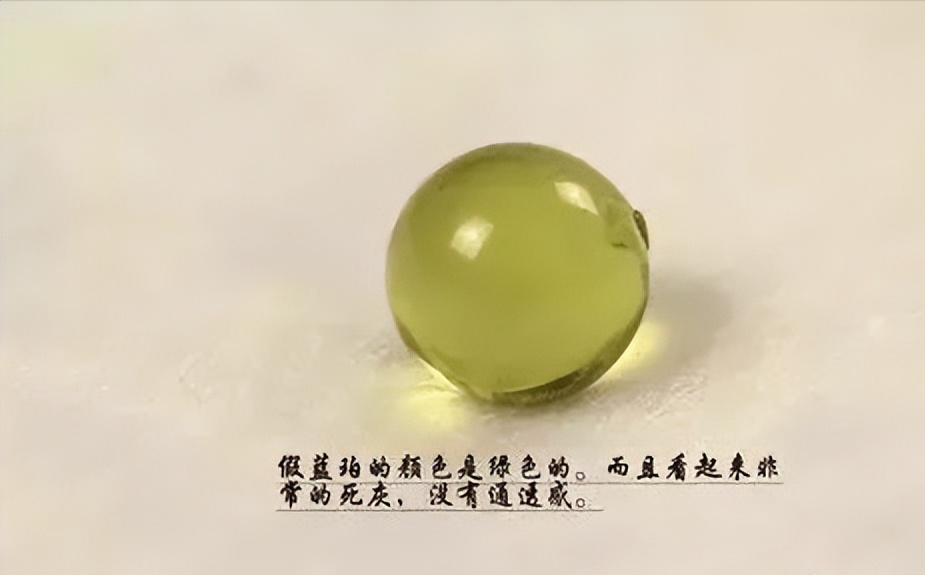 蓝珀怎么鉴别真假（世界三种蓝珀如何辨别真假） 第5张