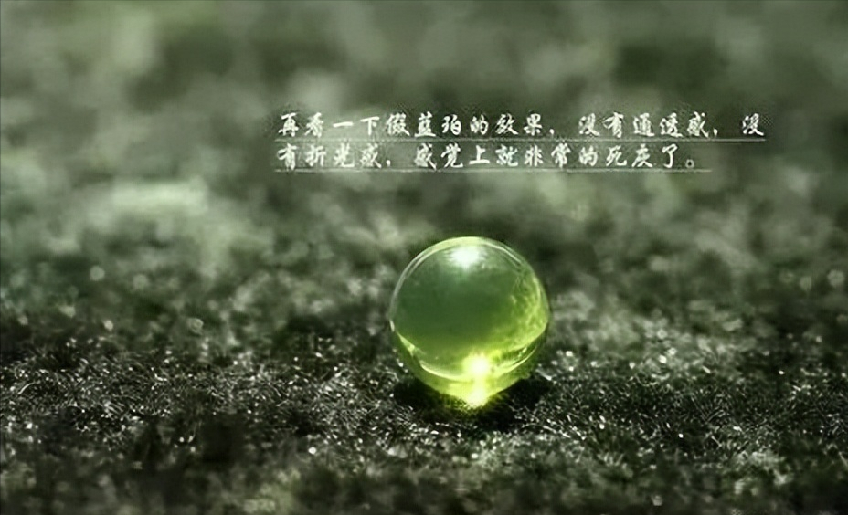 蓝珀怎么鉴别真假（世界三种蓝珀如何辨别真假） 第11张