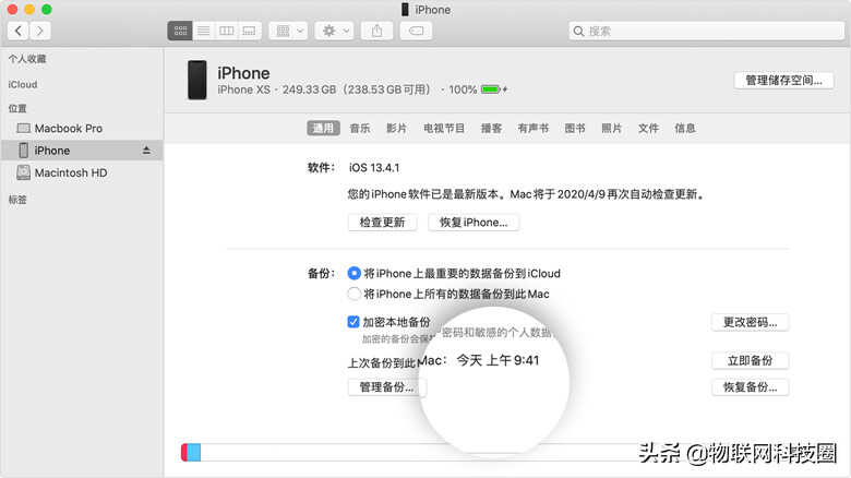 苹果手机用户必看，最详细的iOS降级教程来了 第7张