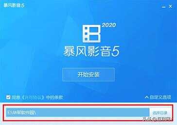 可以播放视频的播放器（视频播放器软件大比拼） 第25张