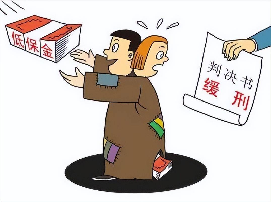 禁止缓刑的条件有哪些（不适用缓刑的犯罪行为） 第1张