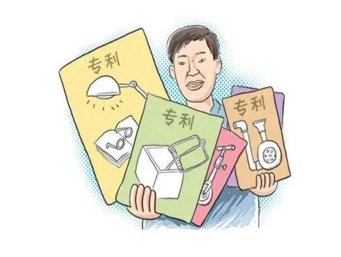 实用新型专利申请书范文（发明专利申请书模版免费） 第1张