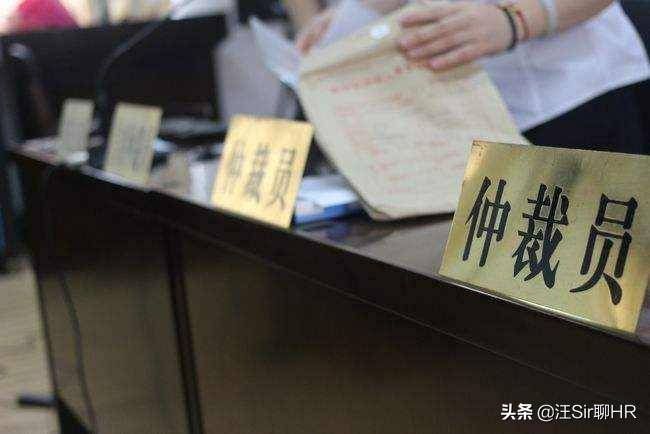 劳动仲裁流程准备哪些证明（关于劳动仲裁的材料证据） 第1张