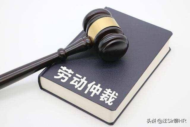 劳动仲裁流程准备哪些证明（关于劳动仲裁的材料证据） 第7张