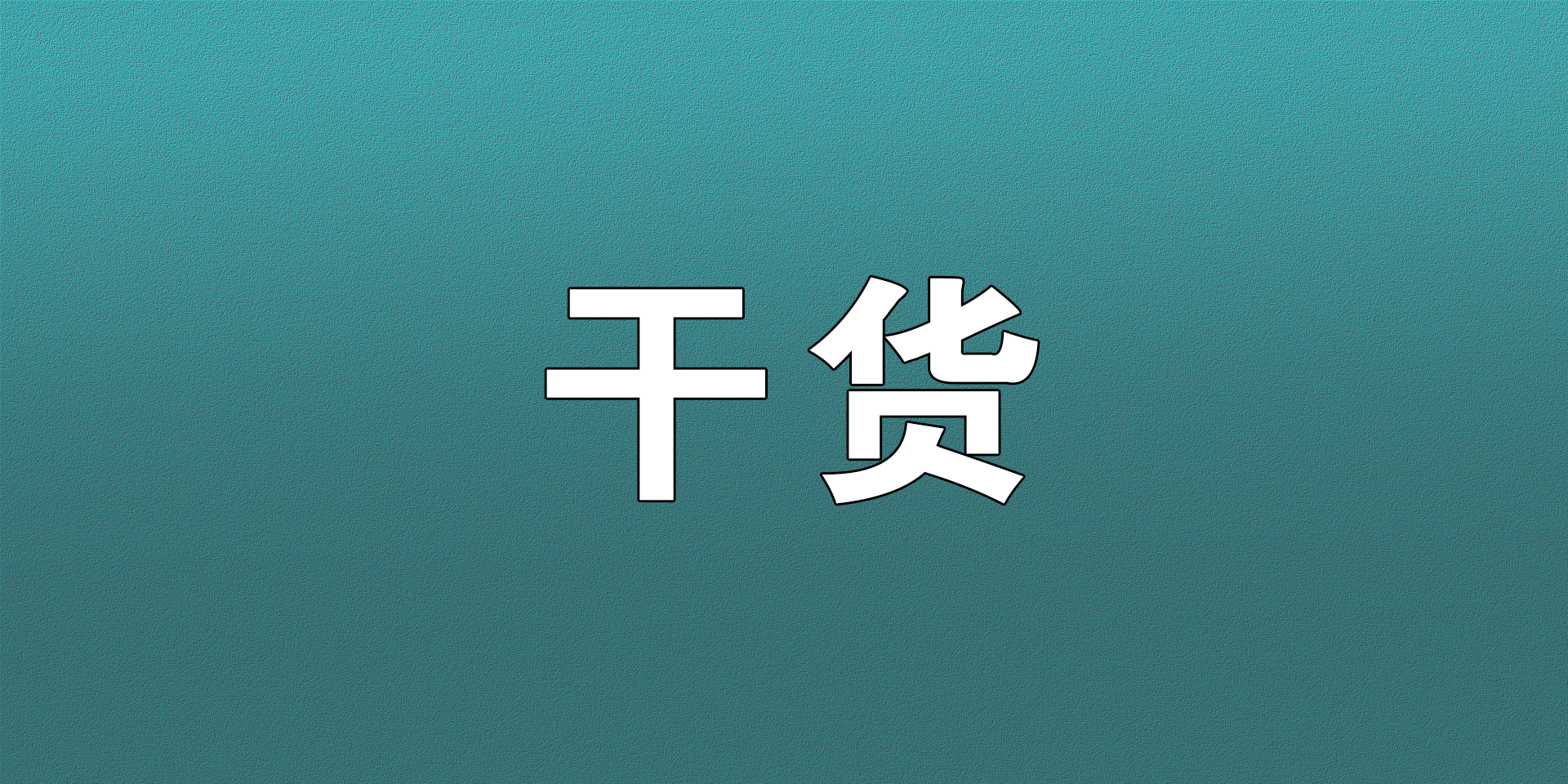 房产证办理需要资料有哪些（个人办理房产证流程） 第1张