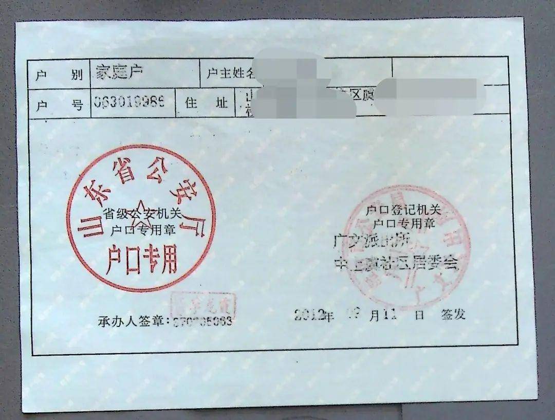 房产证办理需要资料有哪些（个人办理房产证流程） 第3张