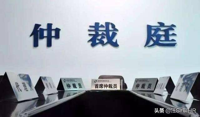 劳动仲裁流程准备哪些证明（关于劳动仲裁的材料证据） 第13张