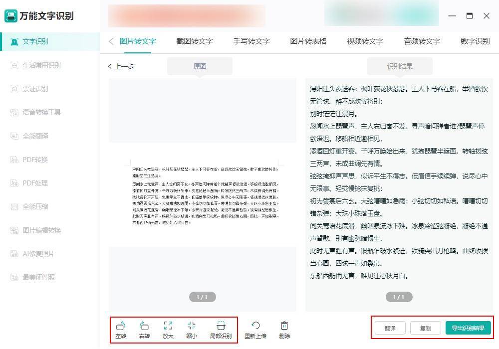 452b8fefdec6469db1c5e3b70fcff32cnoop.image_ 第7张