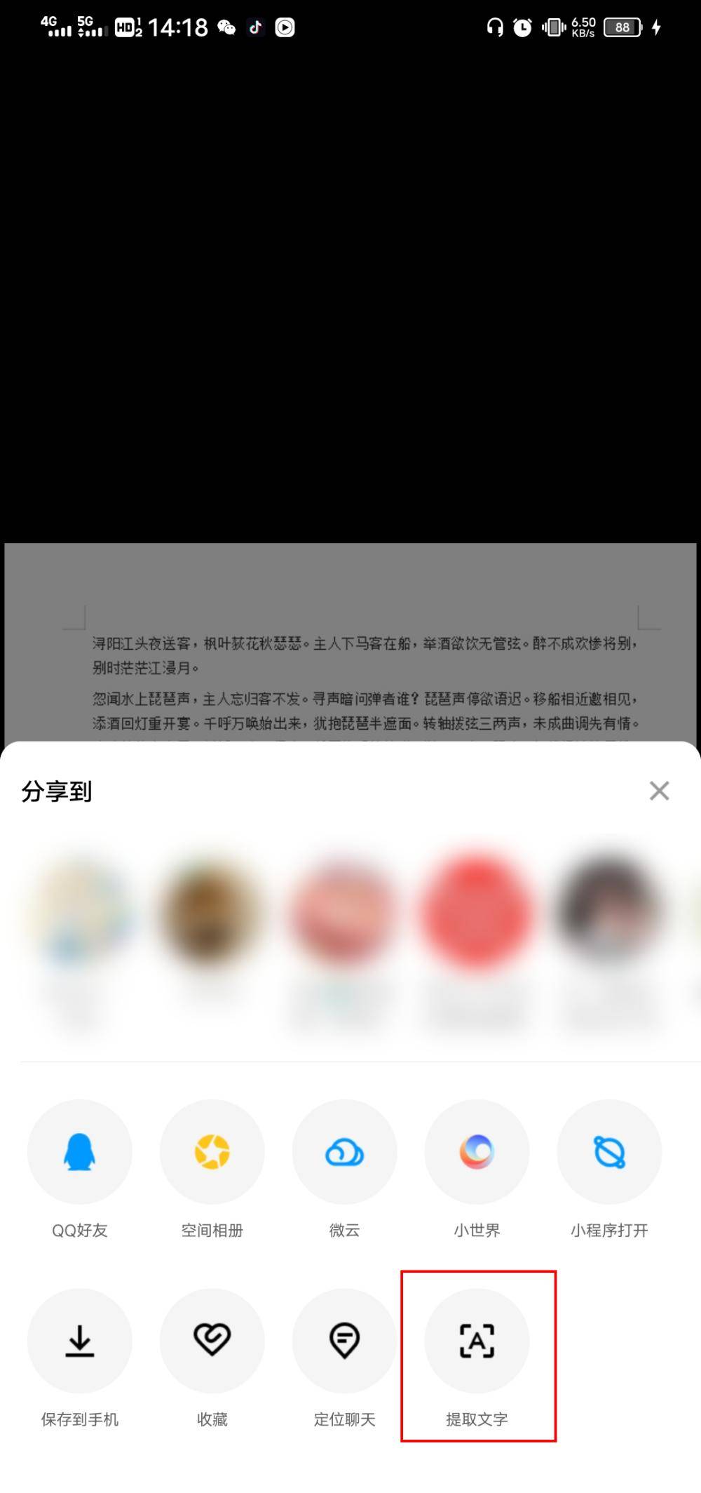 e416cb887b8448fdad8819406b565ff8noop.image_ 第13张