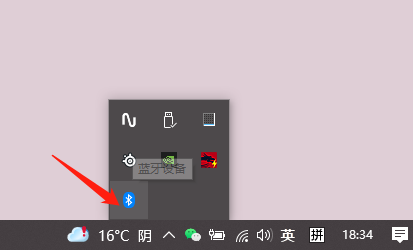 ps4手柄怎么连接主机（ps4手柄连接主机保姆级连接教程） 第7张