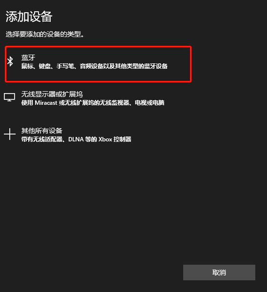 ps4手柄怎么连接主机（ps4手柄连接主机保姆级连接教程） 第11张