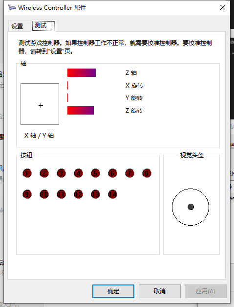 ps4手柄怎么连接主机（ps4手柄连接主机保姆级连接教程） 第21张