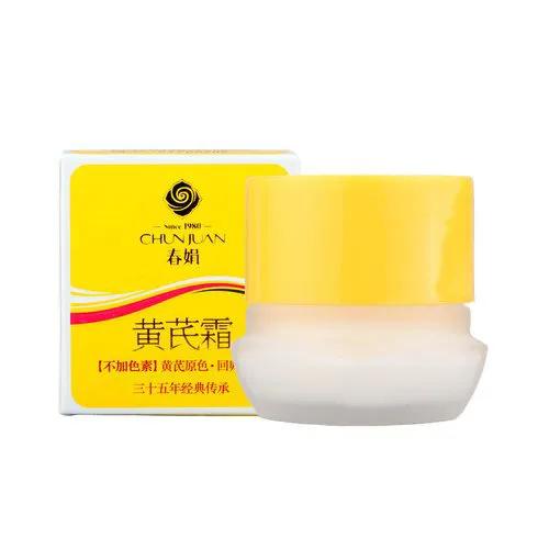 国产十大护肤品排行榜（化妆品国货排行榜前十名） 第17张