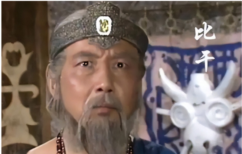 比干挖心的故事简介（比干为何见卖菜老妇就毙命了） 第11张