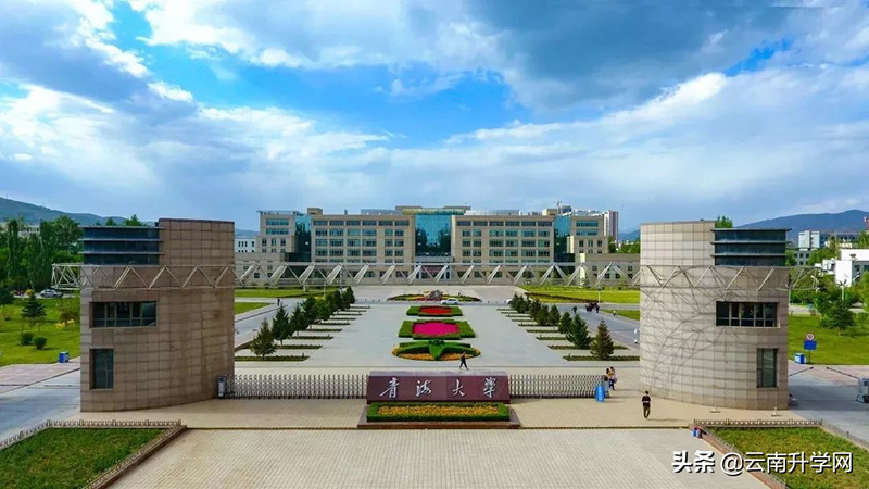 青海大学是985还是211（青海大学是双一流大学吗） 第1张