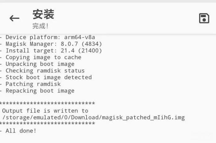 小米手机怎么root（小米手机Root权限教程） 第11张