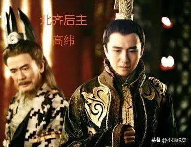 兰陵王真名叫什么（北齐名将兰陵王传奇悲剧的一生） 第11张