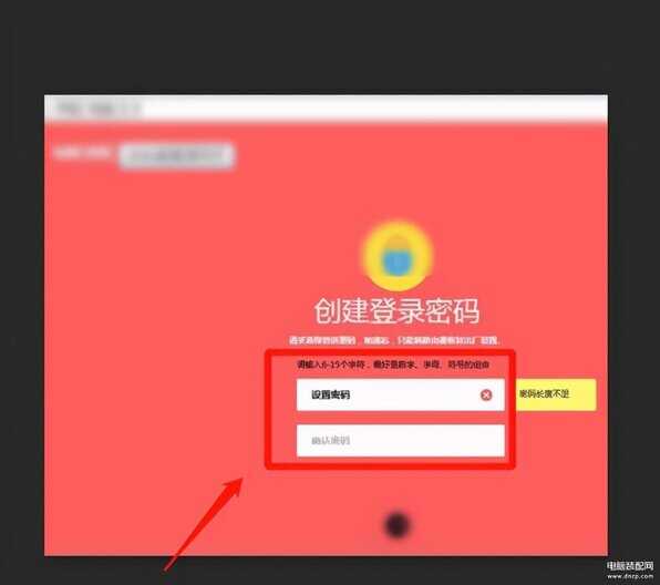 wifi如何重新设置密码（修改WiFi密码的步骤） 第27张