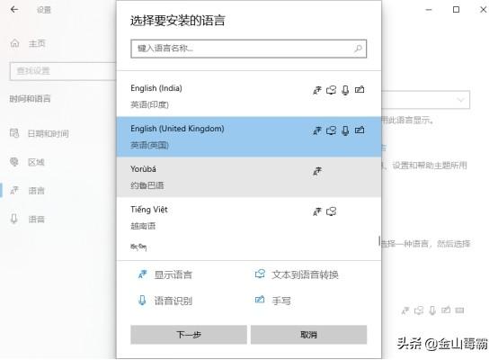 玩游戏一按shift就打字（电脑玩游戏时总是弹出输入法解决方法） 第11张