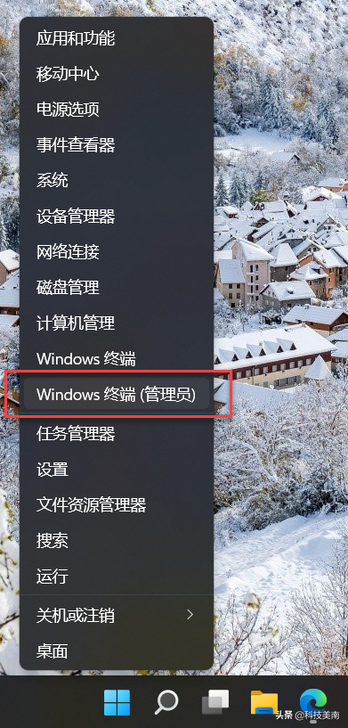 Win11 安卓子系统怎么安装（Win11 安卓子系统WSA的方法） 第5张