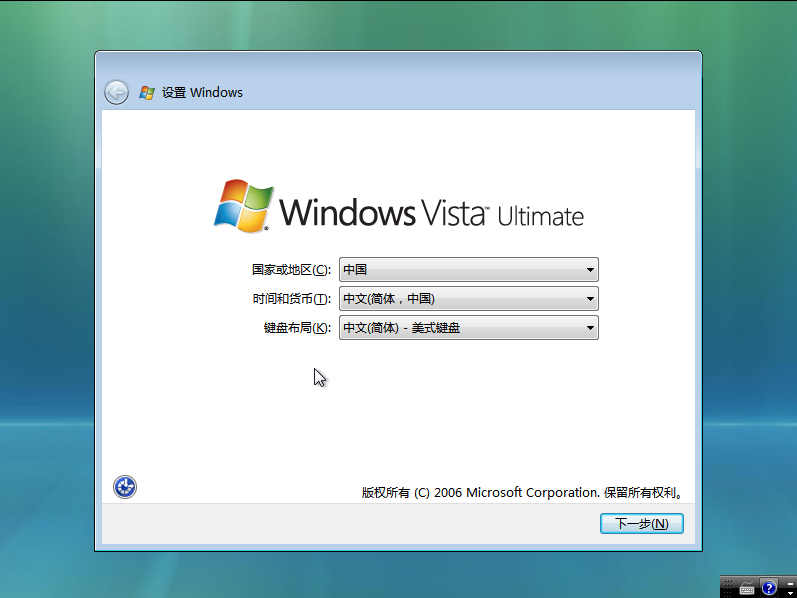 windows vista系统好在哪（Windows Vista系统的优势介绍） 第5张