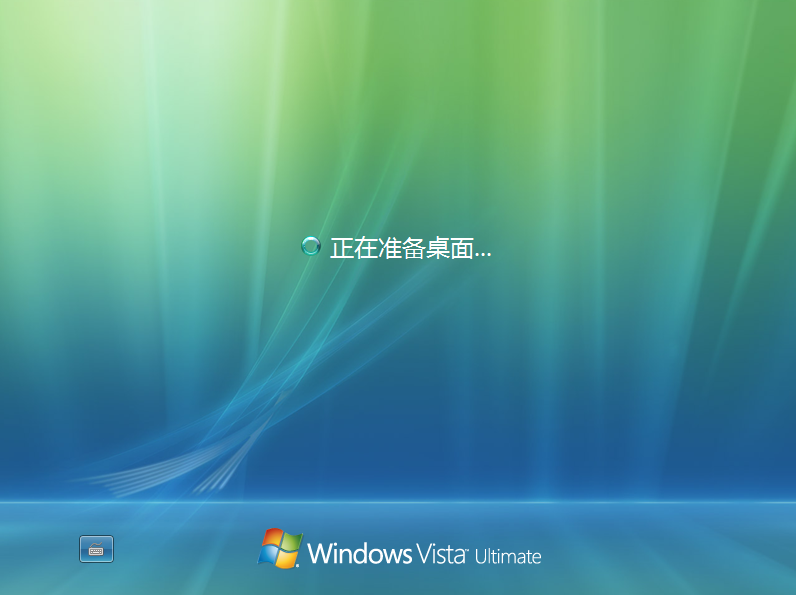 windows vista系统好在哪（Windows Vista系统的优势介绍） 第15张