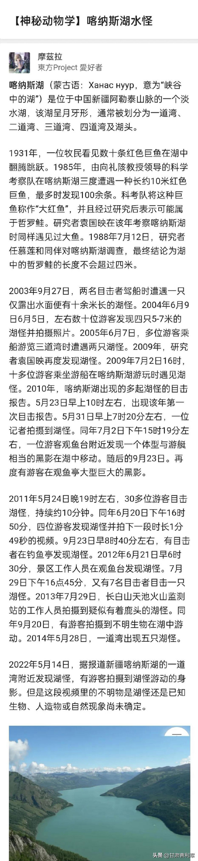 中国旅游胜地前十名排行榜城市（国内10大最美景区） 第19张