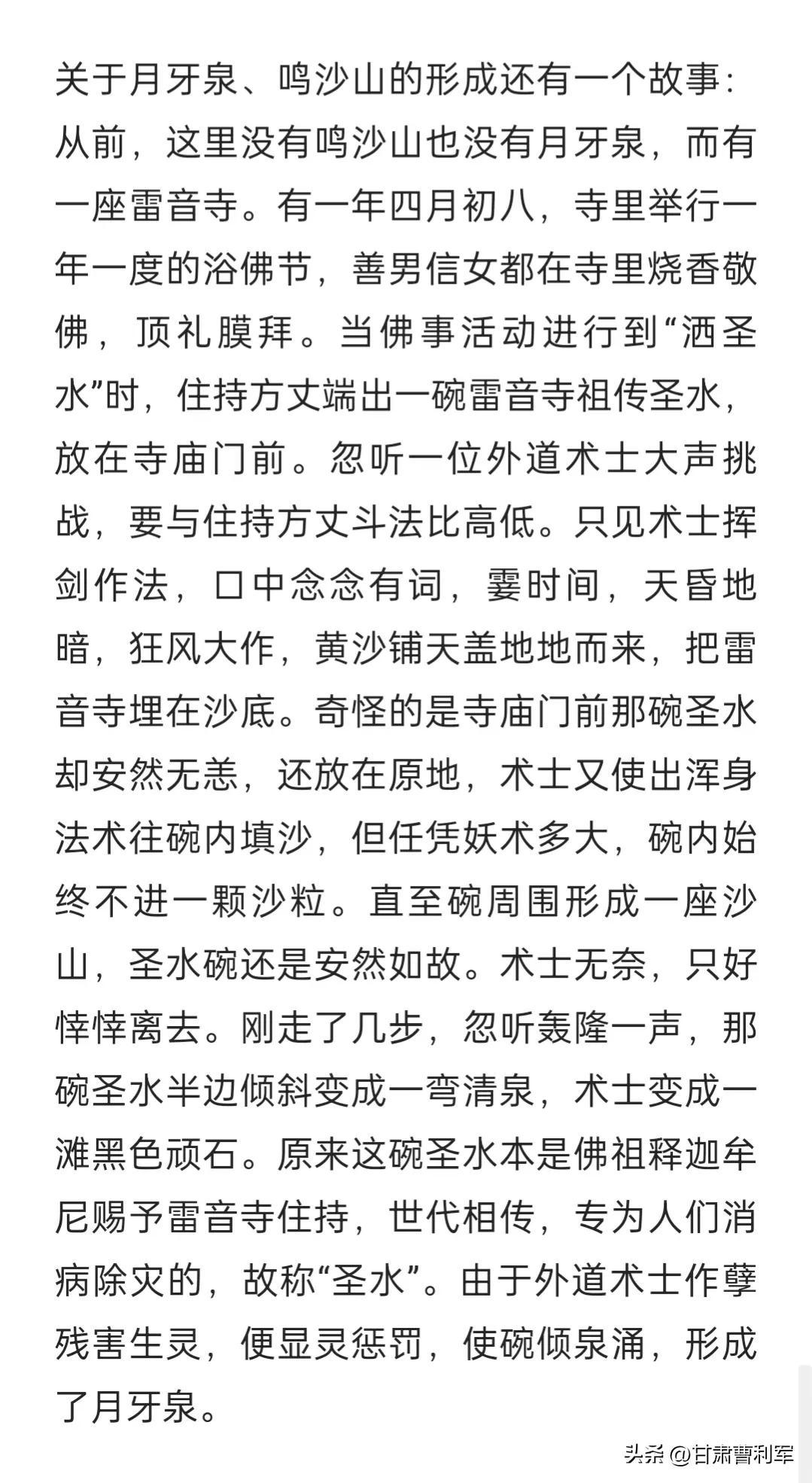 中国旅游胜地前十名排行榜城市（国内10大最美景区） 第35张