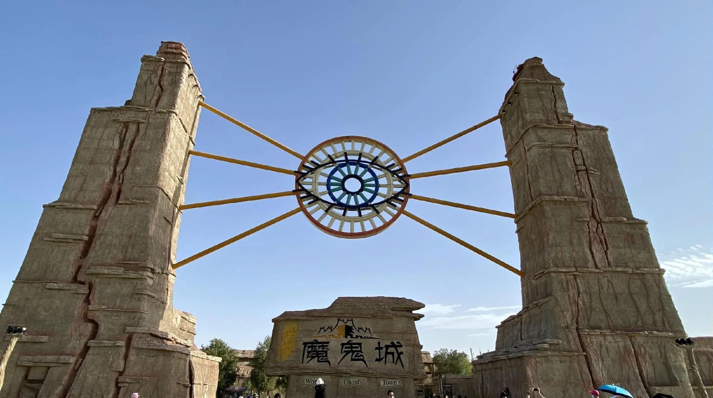 雅丹地貌怎么形成的（国内雅丹地貌分布在哪些地区） 第9张