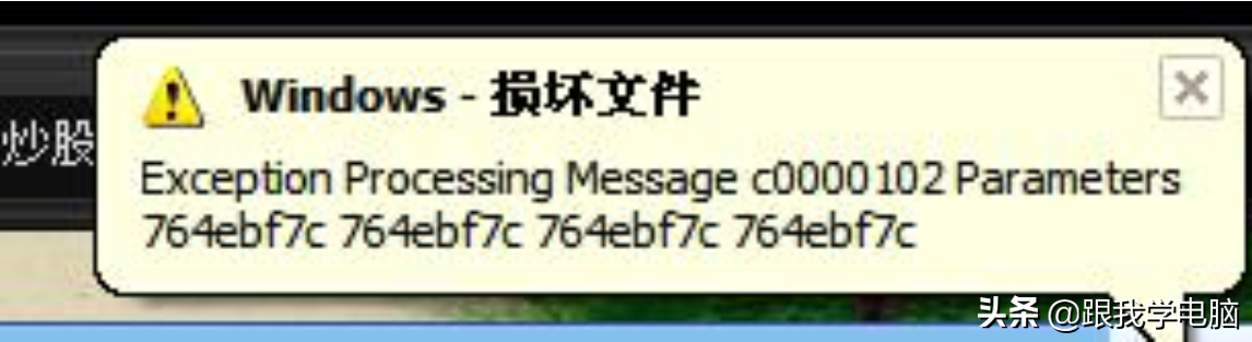 蓝屏是什么原因导致的（电脑蓝屏的原因和解决方法） 第21张