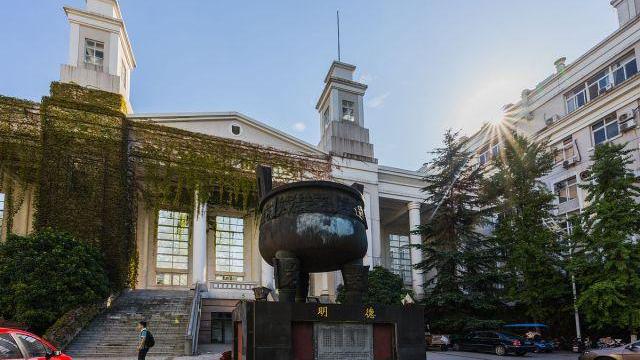 南京工业大学是几本（南京工业大学是一本还是二本） 第5张