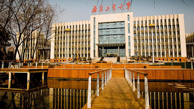南京工业大学是几本（南京工业大学是一本还是二本） 第15张