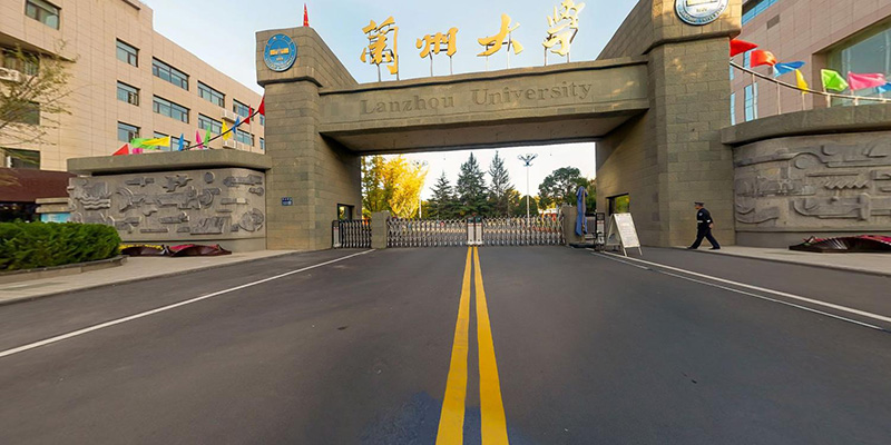 兰州大学是985还是211（兰州大学为什么厉害） 第7张