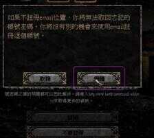 暗黑破坏神2窗口化设置方法（暗黑破坏神2切换中文） 第25张