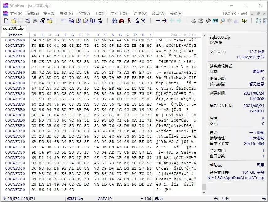 9cb61793479c4fe19f4924c61a9bff6bnoop.image_ 第7张