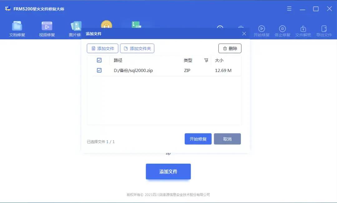 3ac870ec106e4669bf98004530175ba0noop.image_ 第15张