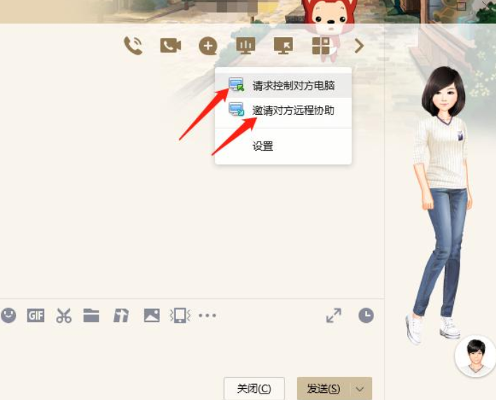 qq怎么远程控制别人的电脑（远程协助的软件推荐） 第1张