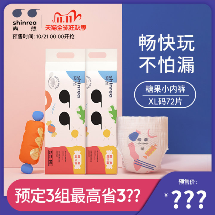 好用不贵的母婴产品推荐,母婴产品排行榜 第3张
