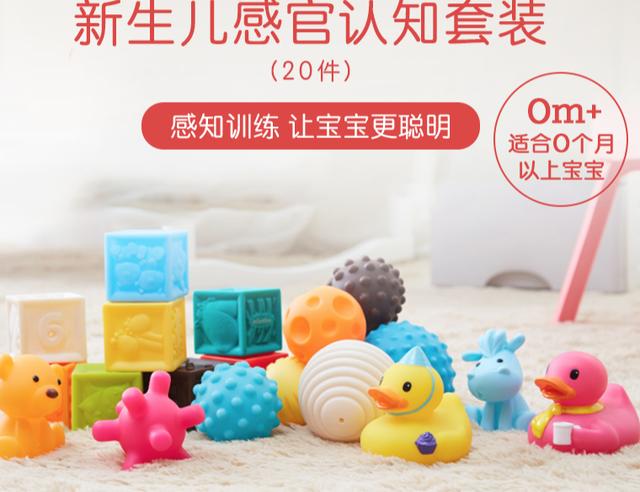 有哪些值得购买的1岁宝宝玩具,适合1岁宝宝的玩具排行榜 第5张