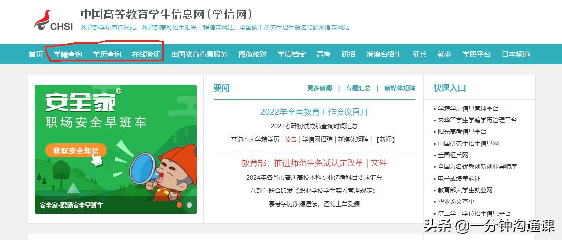 大学毕业证丢了能补吗（大学毕业证补办流程） 第1张