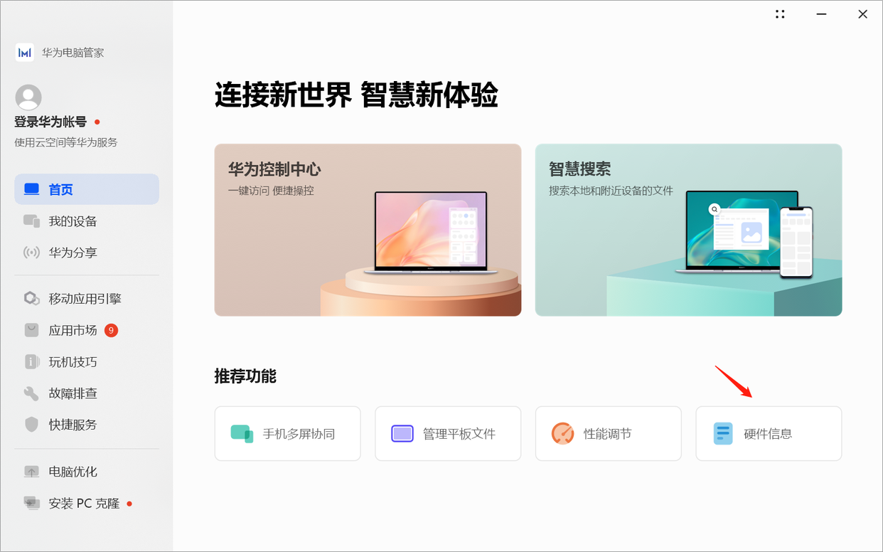5e0a3a770e394932a8f8df4bc4712ac0noop.image_-2 第9张