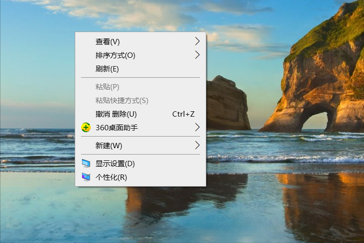 windows10控制面板在哪里打开（Windows 10控制面板打开步骤） 第1张