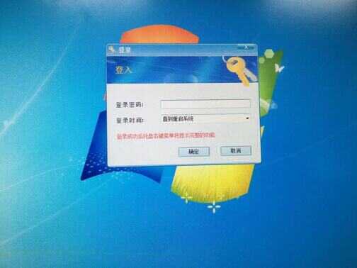 还原卡同传系统教程 第9张