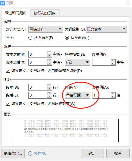 1fc91bae03044a23900fb6d3e1e73002noop.image_-1 第5张