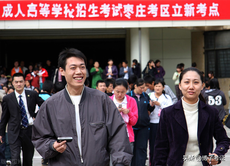 成人高考的条件与要求截止的年龄（成人高考报名时间） 第3张
