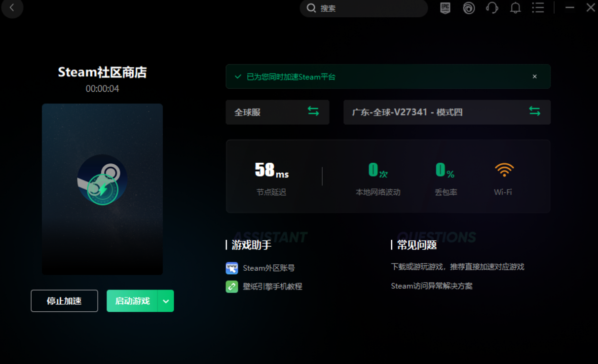 创建steam账号时发生错误什么意思（steam无法注册解决办法） 第3张
